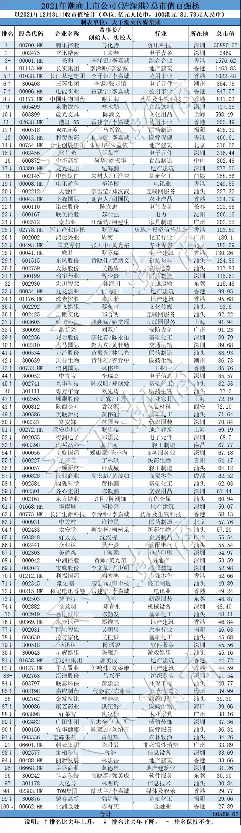 微信图片_20220105185022.jpg